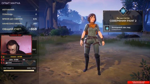 ШЕДЕВР ИЛИ ПРОХОДНЯК? ПЕРВЫЙ ВЗГЛЯД НА Spellbreak смотреть онлайн