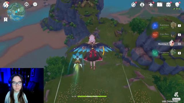 ищем сундуки / копим камни истока / закрываем ежедневки | Genshin