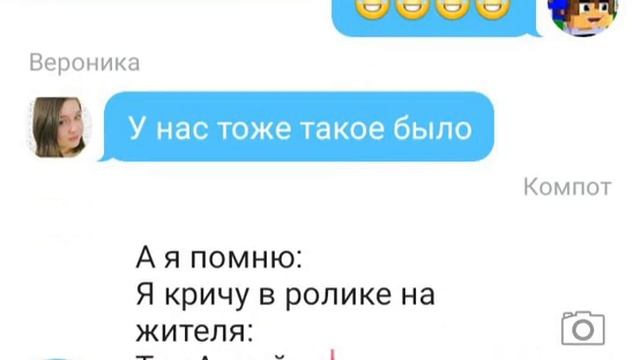 Переписка ютуберов[][][]ПОЯВЛЕНИЕ ПИКСЕЛЯ!!!!! смотреть онлайн
