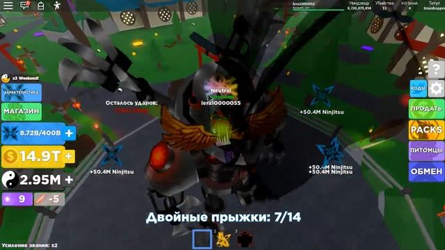 Краткий Обзор На Игру Легенды Ниндзя Симулятор Roblox ?X3 WEEKEND!⚡ Ninja Legends смотреть онлайн