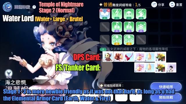 Real ULTIMATE Nightmare Temple Guide!! How to Clear the Boss Fast?! [Ragnarok Origin Global] смотреть онлайн