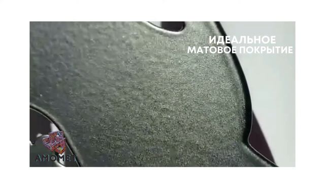 AMOMET крючки для полотенец смотреть онлайн