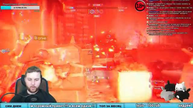 The Division | Покой нам только снится | 2K 60Fps | смотреть онлайн