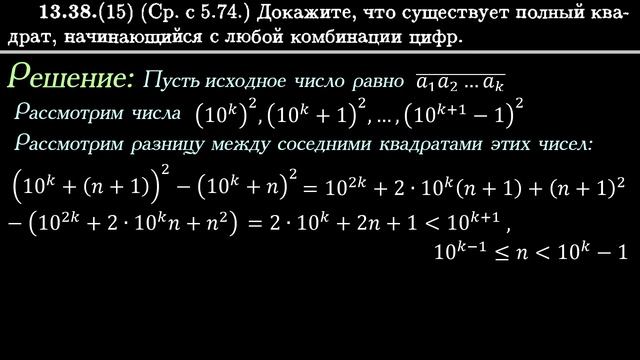 Здоровое питание для подростков