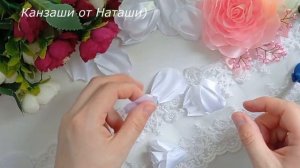 Цветок из атласной ленты? Заколка для волос Цветок Канзаши Белый бант #канзашиотнаташи