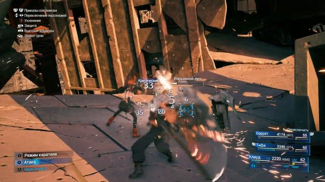 Вверх ► Final Fantasy 7 Remake #25 смотреть онлайн