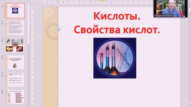 Как записать видеоурок в ZOOM смотреть онлайн
