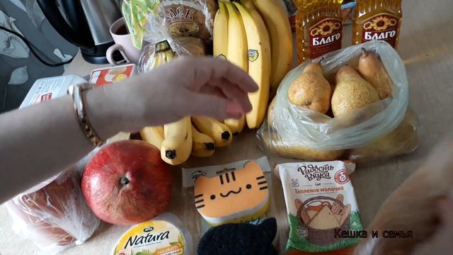Закупки продуктов. Мы на даче. смотреть онлайн