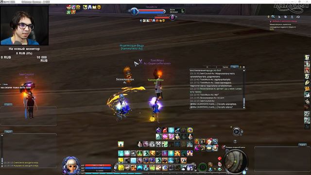 ПРОМОКОДЫ С ПВП / ТУРНИР ► [ Aion 8.3 ] | Стрим #22 смотреть онлайн