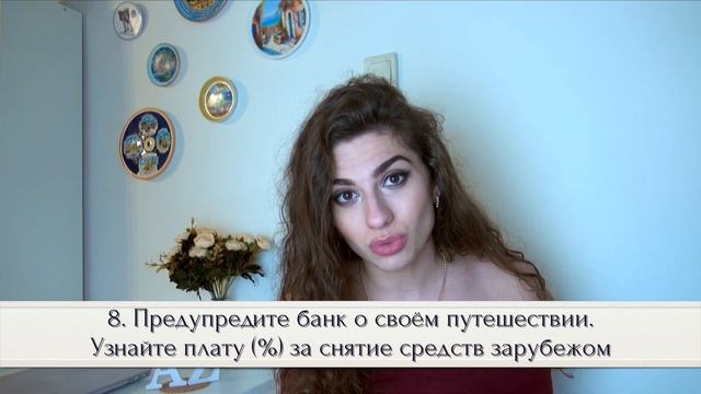 Ошибки в путешествиях || Анетта Будапешт смотреть онлайн