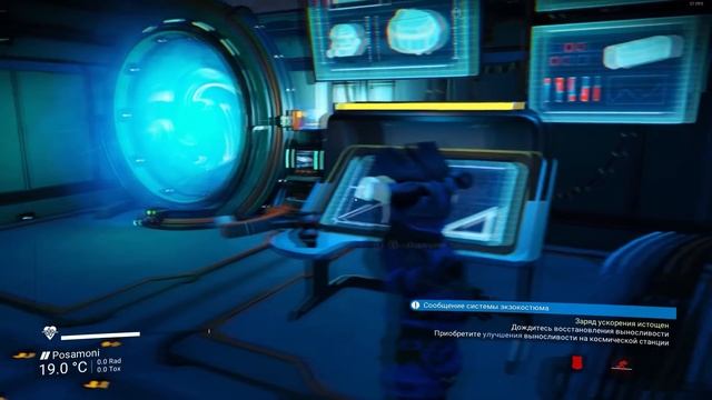 No Man's Sky SYNTHESIS - Новости обновления Синтез! смотреть онлайн