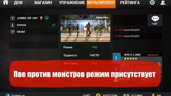 Обзор мобильный игры Gang War Mafia android\ios