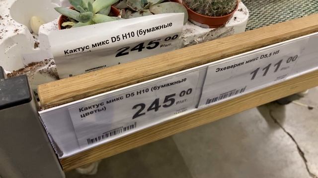 «Леруа Мерлен» на Новороссийской, гор. Краснодар,часть третья. 19.12.2021 смотреть онлайн