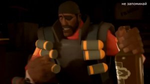 "Не запоминай TF2: Афроамериканец!" Но голосом официального русского дубляжа (RVC)