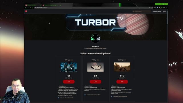 Patreon: Розыгрыш смотреть онлайн
