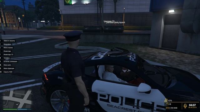 DRIVE RP RAGE MULTIPLAYER DB поймали смотреть онлайн