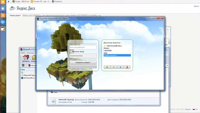 как скачать minecraft 1 7 5 смотреть онлайн