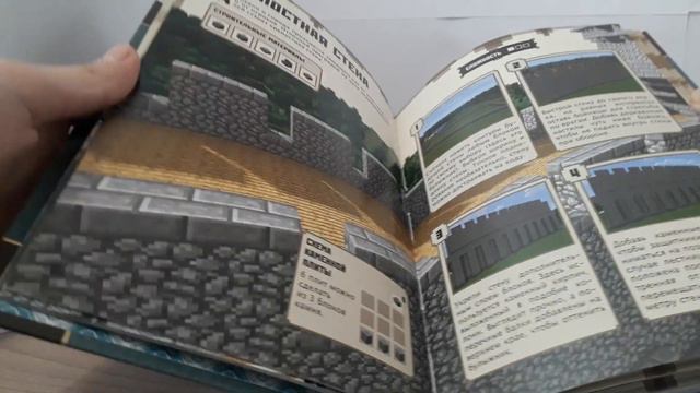 Обзор книг майнкрафт! смотреть онлайн
