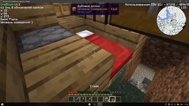 Впервые сделал железную кирку в майнкрафт | streamcraft oneblock смотреть онлайн
