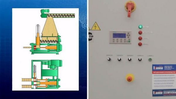 Пресс РУФ для брикетирования BP 420A | КАК РАБОТАЕТ ПРЕСС РУФ | ВСЕ ЧТО СКРЫТО!