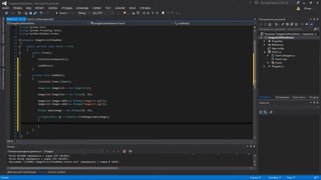 Вывод изображений в ListView