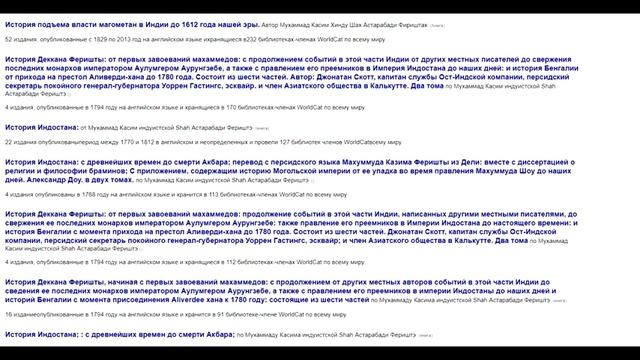 Тайна гранитной Столицы Индии. Секрет полигональной кладки смотреть онлайн