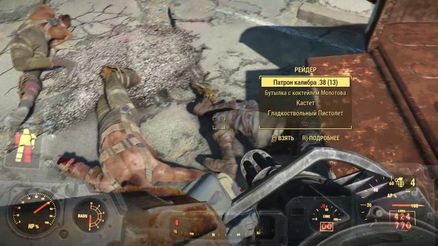 Fallout 4 ☼ Gill в мире пустоши # 3 ► КАК В МИРЕ SIMS ВСТРЕТИТЬ РОГАТУЮ ЯЩЕРИЦУ смотреть онлайн