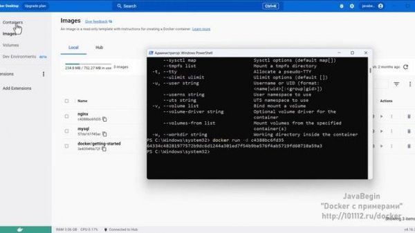 Основы Docker: docker run с параметрами (2023)