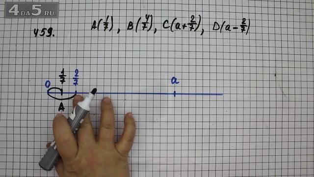 Упражнение 459. (464 Часть 1) Математика 6 класс – Виленкин Н.Я. смотреть онлайн