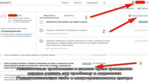 Как получить права после сдачи экзамена в гибдд