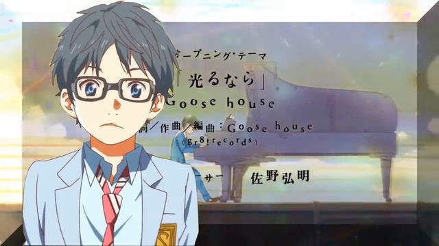 Твоя апрельская ложь - Brand new world [AMV] смотреть онлайн