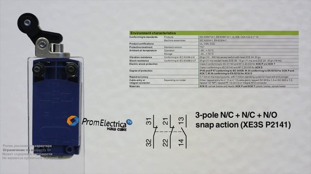 ZCD39 + ZCDEP20 + ZCE27 Концевой выключатель ZCD 39 + ZCD EP20 + ZCE 27 смотреть онлайн