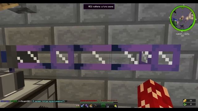 Applied Energistics 2 ► СЕТЕВЫЕ ПОДКЛЮЧЕНИЯ