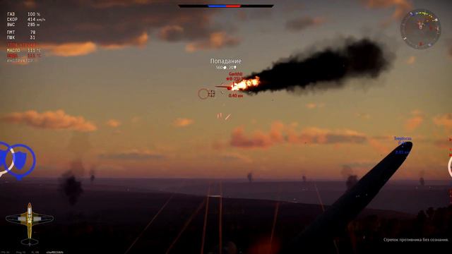 ТОЛЬКО НАША ТАКТИКА в War Thunder. смотреть онлайн