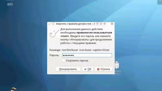 Установка и первоначальная настройка Calculate Linux Desktop 10 смотреть онлайн