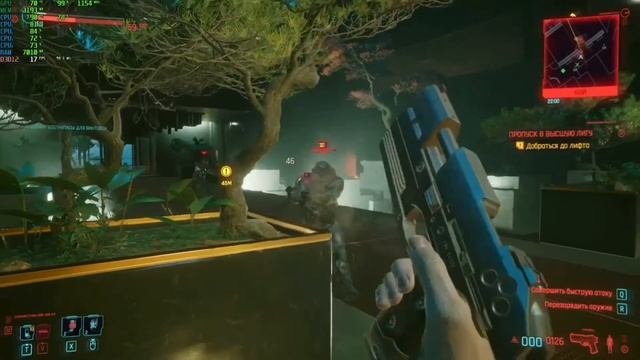 cyberpunk 2077 на среднем пк смотреть онлайн