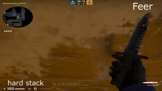 Movement Mirage