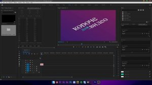 КАК ПРАВИЛЬНО РЕНДЕРИТЬ ВИДЕО В PREMIERE PRO | ПРАВИЛЬНЫЙ РЕНДЕР