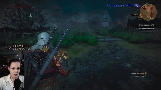 Продолжаем квесты в Велене - The Witcher 3 Дикая охота - Первое прохождение смотреть онлайн
