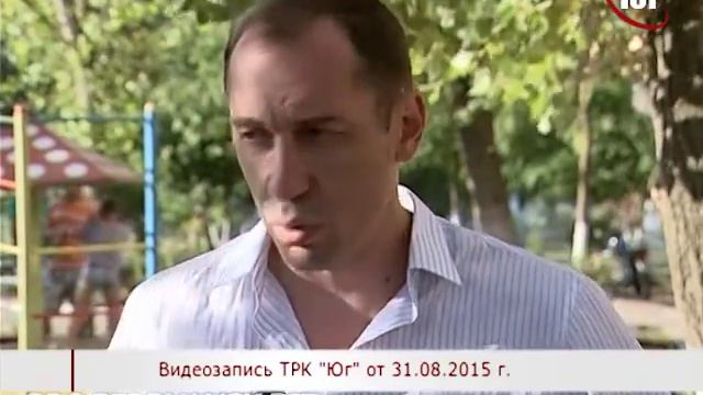 БЕРДЯНСК 2015 ПИОНЕРСКАЯ 57 04 смотреть онлайн