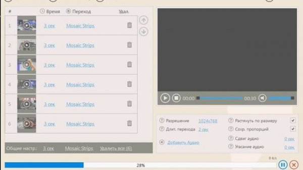 Обзор программы IceCream Slideshow Maker