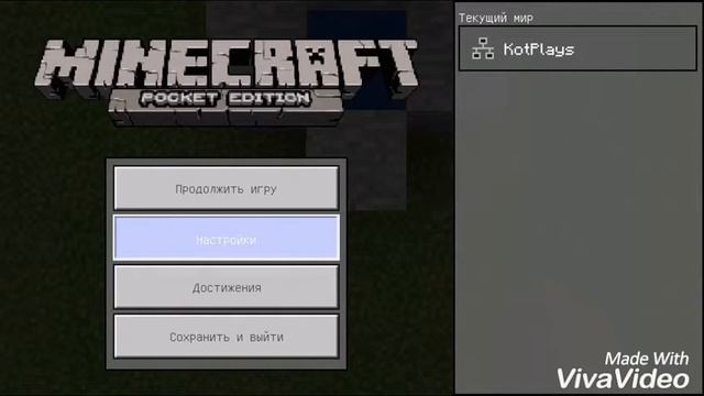 Как ходить в один блок в Minecraft PE 1.0.0 смотреть онлайн