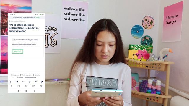 Прохожу тесты на тупость/ Alanova Nastya смотреть онлайн