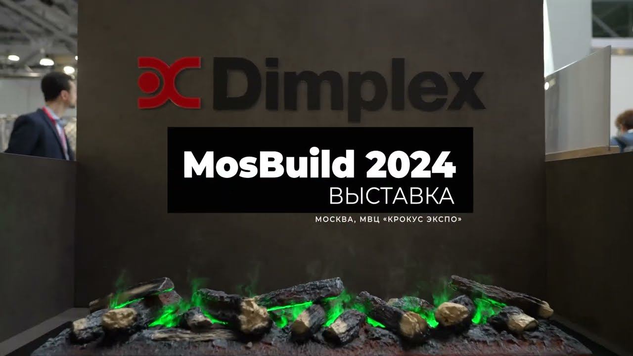 DANTEX GROUP на выставке MosBuild 2024