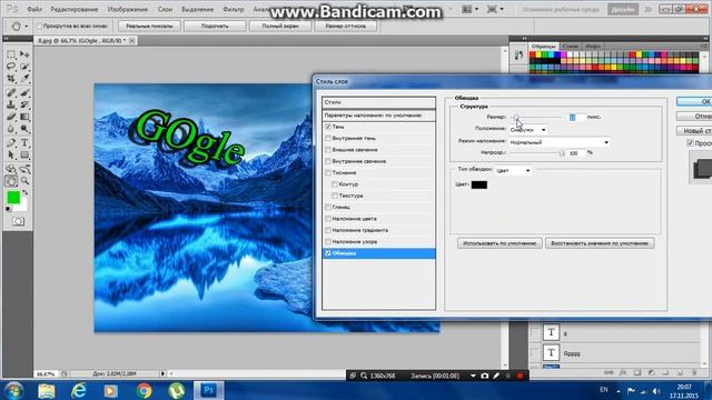 Photoshop CS5 видео урок смотреть онлайн