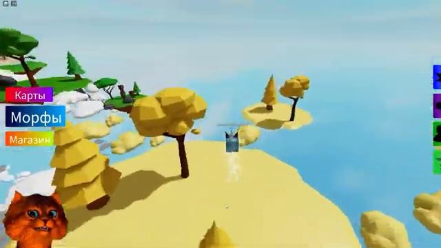 НАШЛИ САМЫХ РЕДКИХ НЕБЕСНЫХ ШЛЁП В РОБЛОКС СИМУЛЯТОР Find The Floppa Morphs Roblox смотреть онлайн