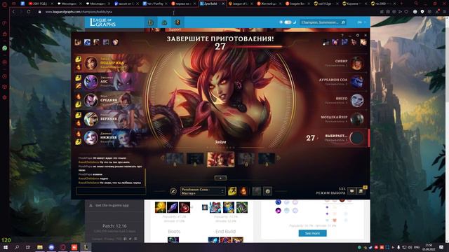 Я НЕ ХОЧУ ТУДА БРАТ..! | KZHP #leagueoflegends смотреть онлайн