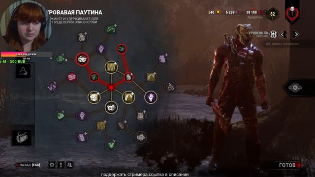 Dead by Daylight - МАН,Сурв.Суровое выживание в рандоме.С 8 марта смотреть онлайн