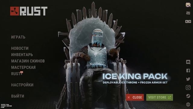 Как поменять язык в Rust/Раст 2023 смотреть онлайн