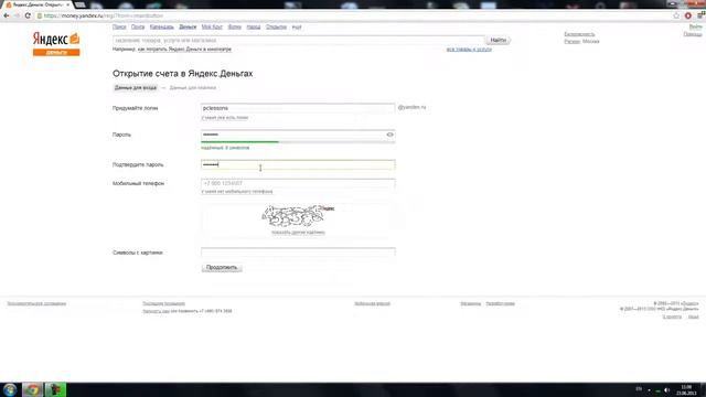Ответчик-ответчик-отудок